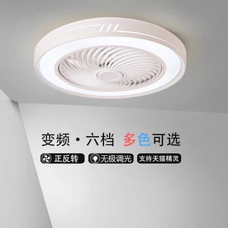 【110V/220V可選】臥室吸頂風扇燈客廳餐廳一件式靜音隱形超薄吊扇燈