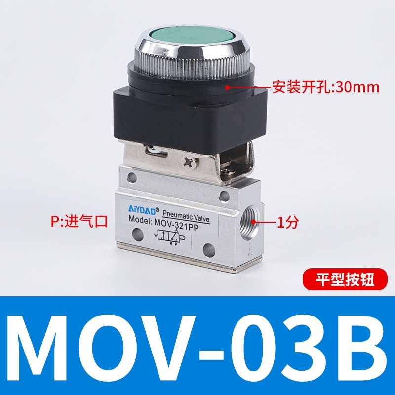 氣動滾輪機械閥 按壓式氣閥開關 MOV321 PP急停按鈕 EB旋鈕 MOV-03A/03B/02/03/01/03PP | 蝦皮購物