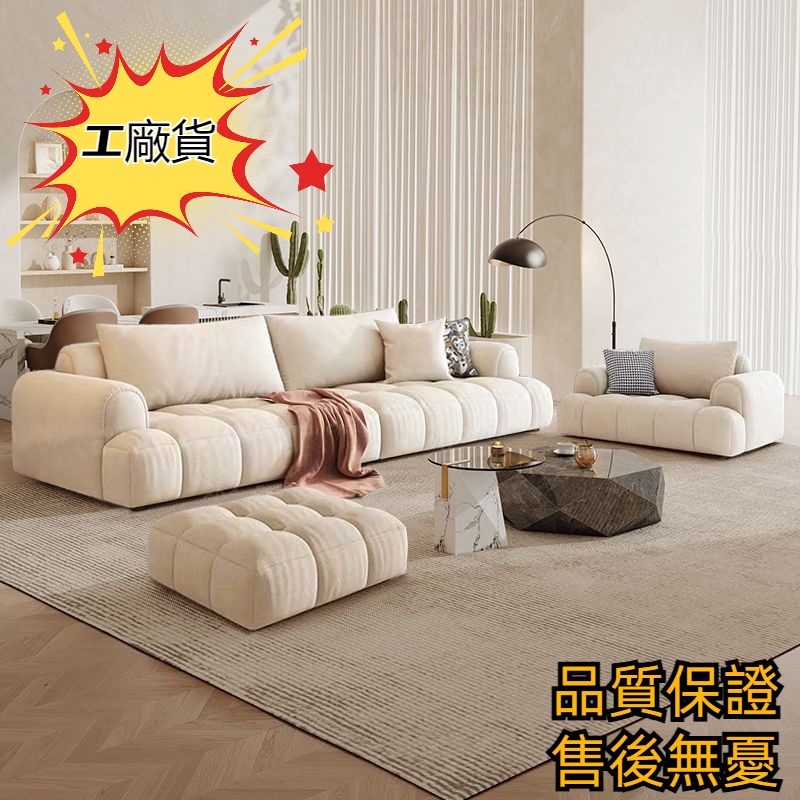 【台灣公司】實木沙發 意式奶油風沙發 新款泡芙棉花糖沙發 布藝沙發 家用沙發 直排沙發 小戶型沙發 現代客廳沙發 | 蝦皮購物