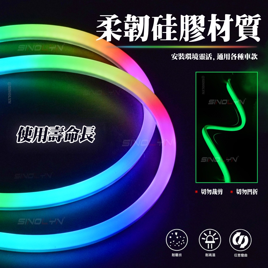 多功能 RGB日行燈+流水方向燈 氛圍燈 節奏燈 LED燈條 幻彩導光條 七彩 流光 跑馬燈 燈眉 汽車機車大燈改裝 | 蝦皮購物