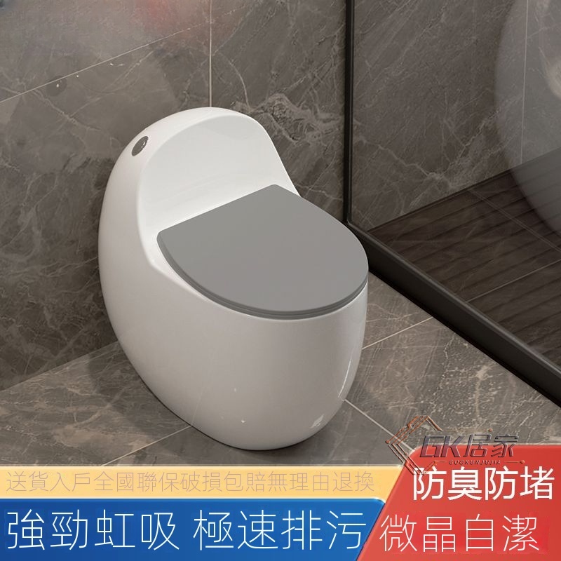 ✨新品✨新款馬桶家用普通虹吸式陶瓷創意防臭大管道雞蛋坐便器直排 
