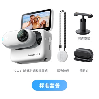 Insta360 GO｜優惠推薦- 蝦皮購物- 2023年12月