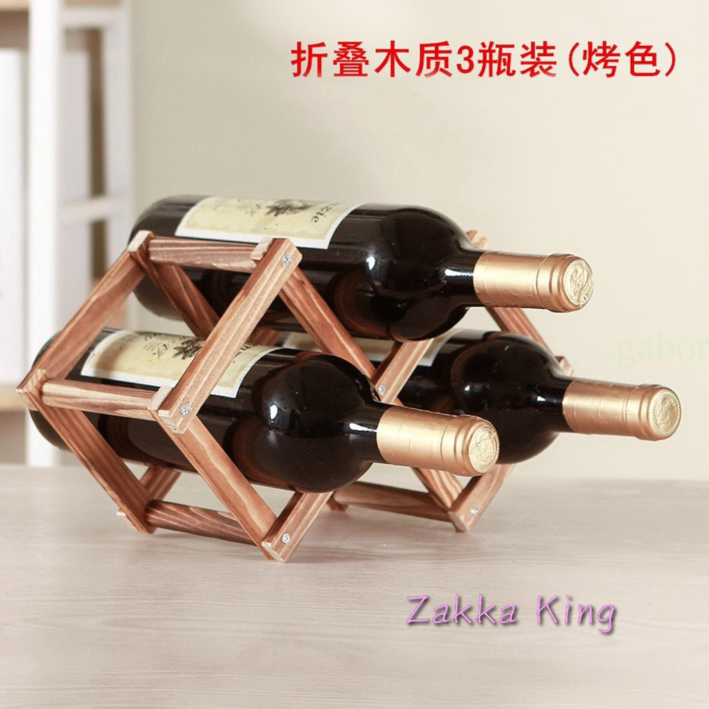 [HOME] 酒架 烤色 折疊酒架 3瓶裝 葡萄酒瓶架 紅酒架 酒瓶架 木酒架 歐式酒架 居家餐廳酒櫃 裝飾品 | 蝦皮購物