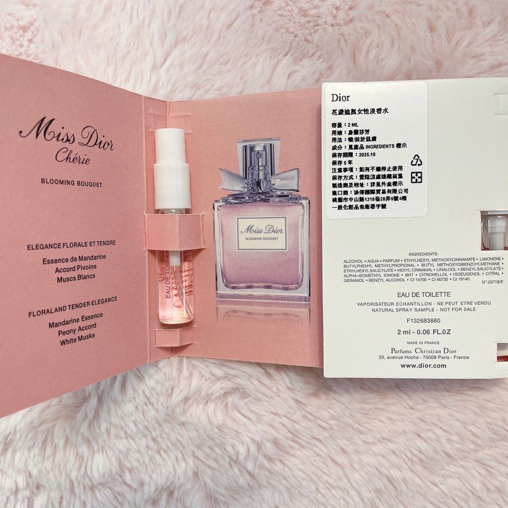 【香水小樣17】 迪奥（Dior）花漾 甜心 小姐 女士 清新 持久 淡香 香氛 花果香調2ML | 蝦皮購物
