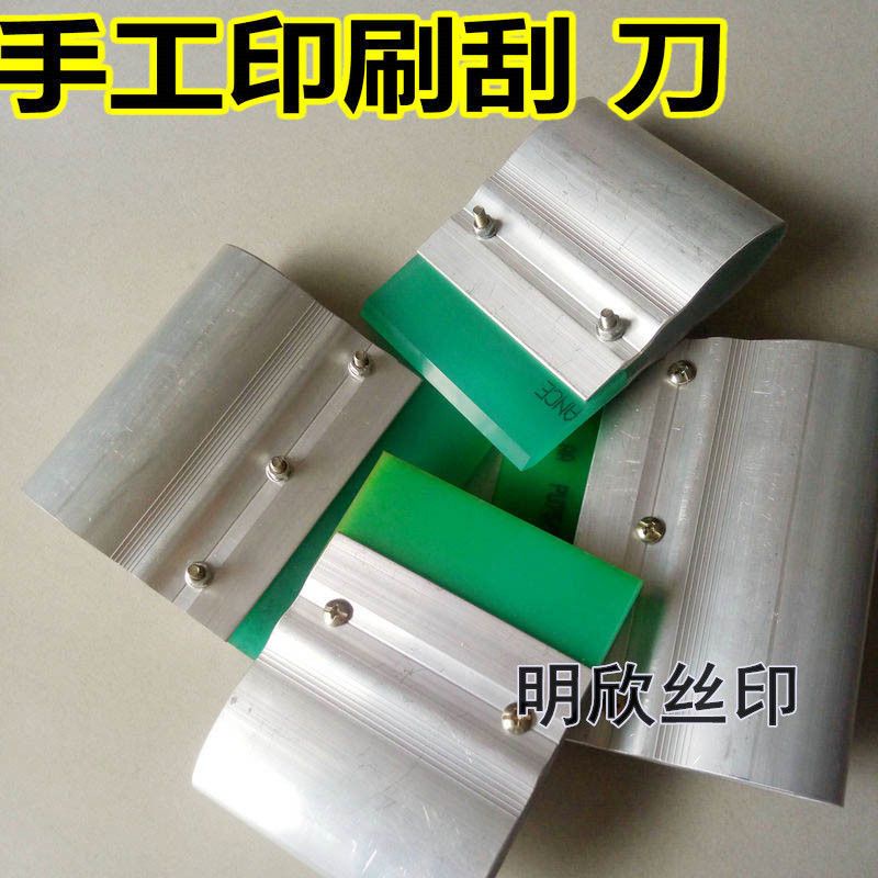 【熱賣】手工絲印油墨刮刀 印刷刮刀柄 手印鋁刮刀橡膠刮刀板 印花刮刀柄 | 蝦皮購物
