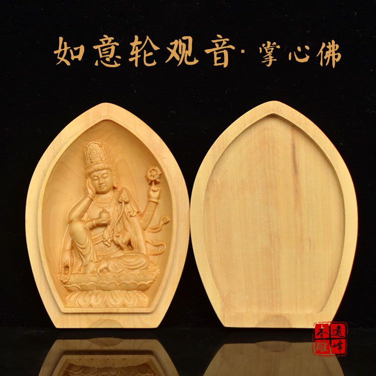 黄楊木 如意 小(HA437-2) けり