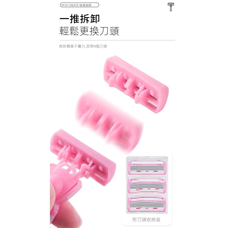 刮毛刀 女生刮毛刀 腋毛刮毛刀 剃毛刀 刮毛刀女士專用腋下手腿剃毛神器私密處陰毛修剪脫毛儀男全身通用 | 蝦皮購物