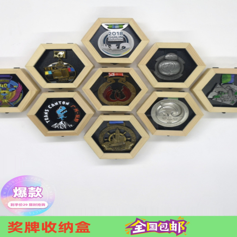 【現貨】【奬牌展示框】奬牌 展示架框徽章 勛章收藏盒 體育運動馬拉鬆奬牌架 金牌收納盒 keep | 蝦皮購物