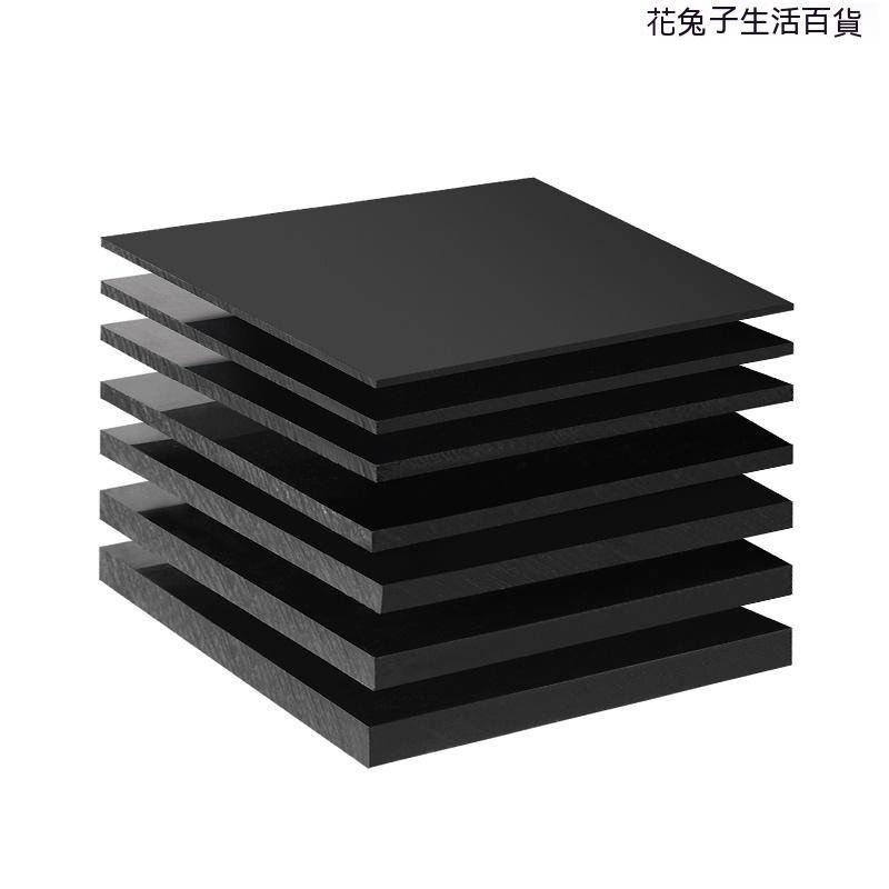 尼龍板 黑色尼龍板 塑膠板 PP板 PE黑 色板ABS板材 POM板 HDPE硬板 滿300出貨 | 蝦皮購物