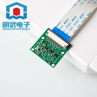 Raspberry Pi CSI接口攝像頭 500萬像素 15cm軟排線 支持3代b/2代 | 蝦皮購物