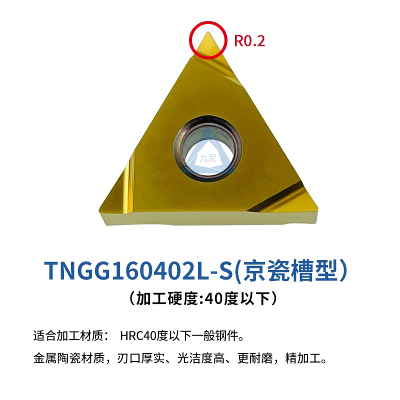 TNGG160404R-S PR1535 3箱プラス3箱