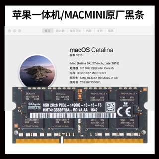 apple+蘋果+ddr3 - 優惠推薦- 2023年12月| 蝦皮購物台灣