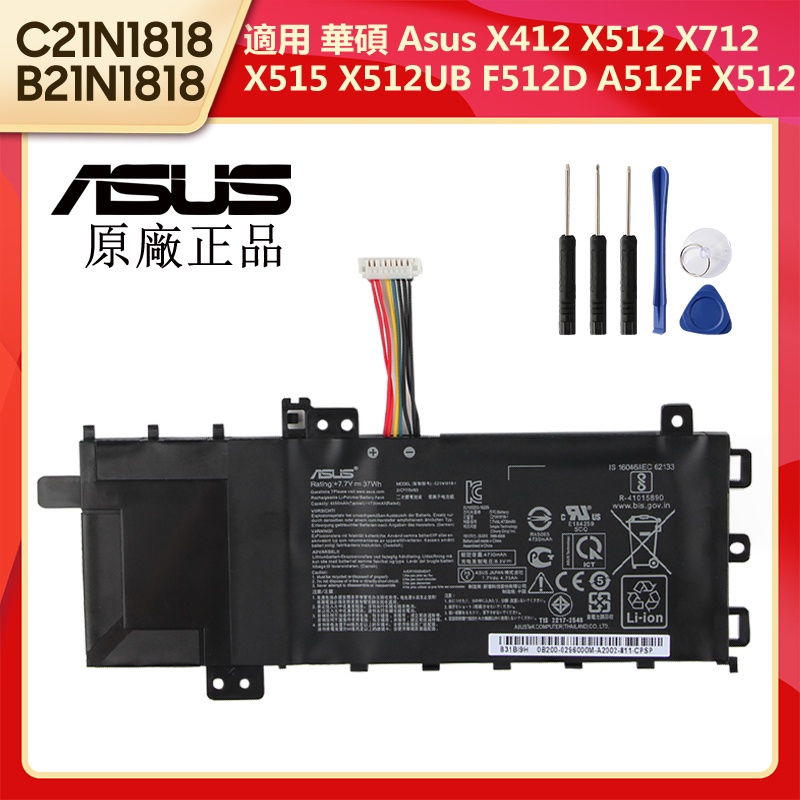 JACK DE CORRIENTE ASUS VIVOBOOK X415 F415 A415 – Soluciones Portátiles