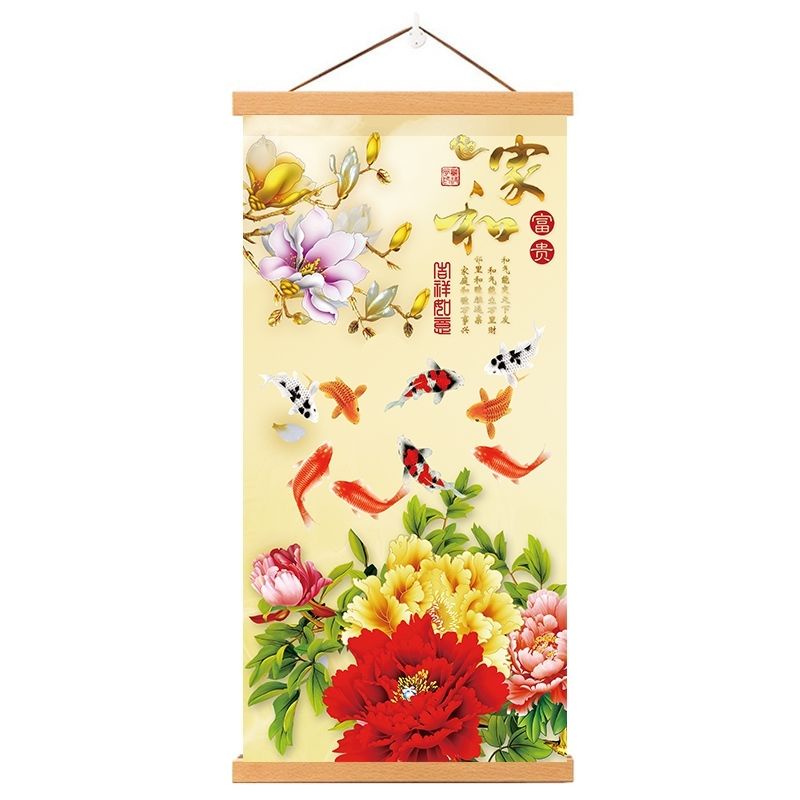 牡丹花掛畫玄關畫荷花圖富貴花開九魚圖福字入門居家裝飾客廳掛畫藝掛畫免打孔玄關走廊過道裝飾畫屏風遮擋壁畫|