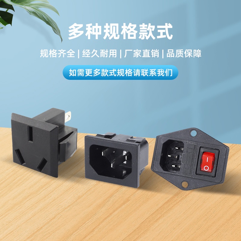 工業插座電動車品字頭插口AC電源三插三孔多功能插座 | 蝦皮購物