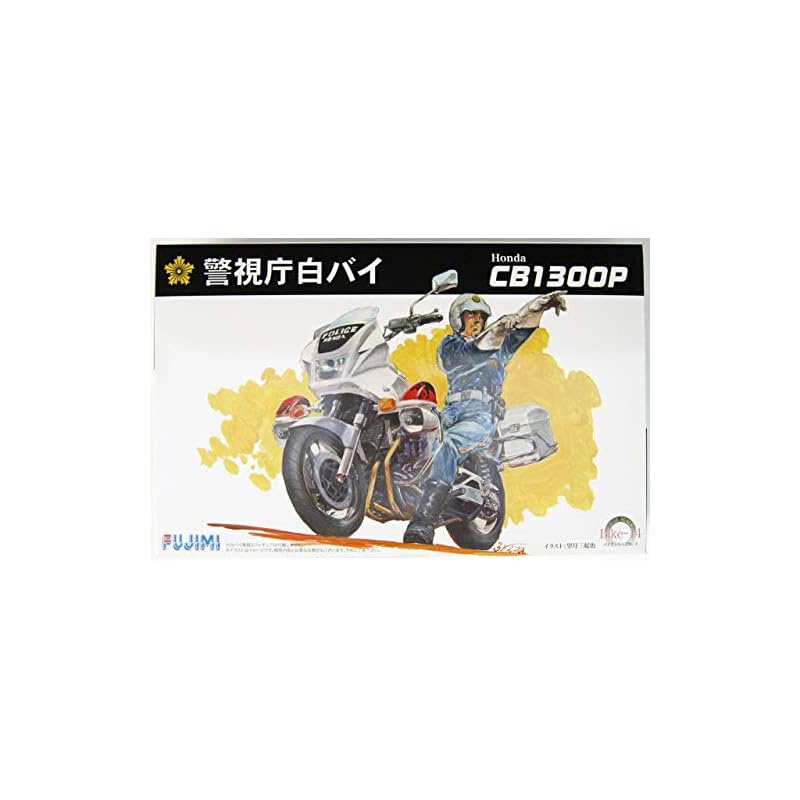 日本直送】富士見模型1/12 摩托車系列本田CB1300P 白色摩托車塑膠模型