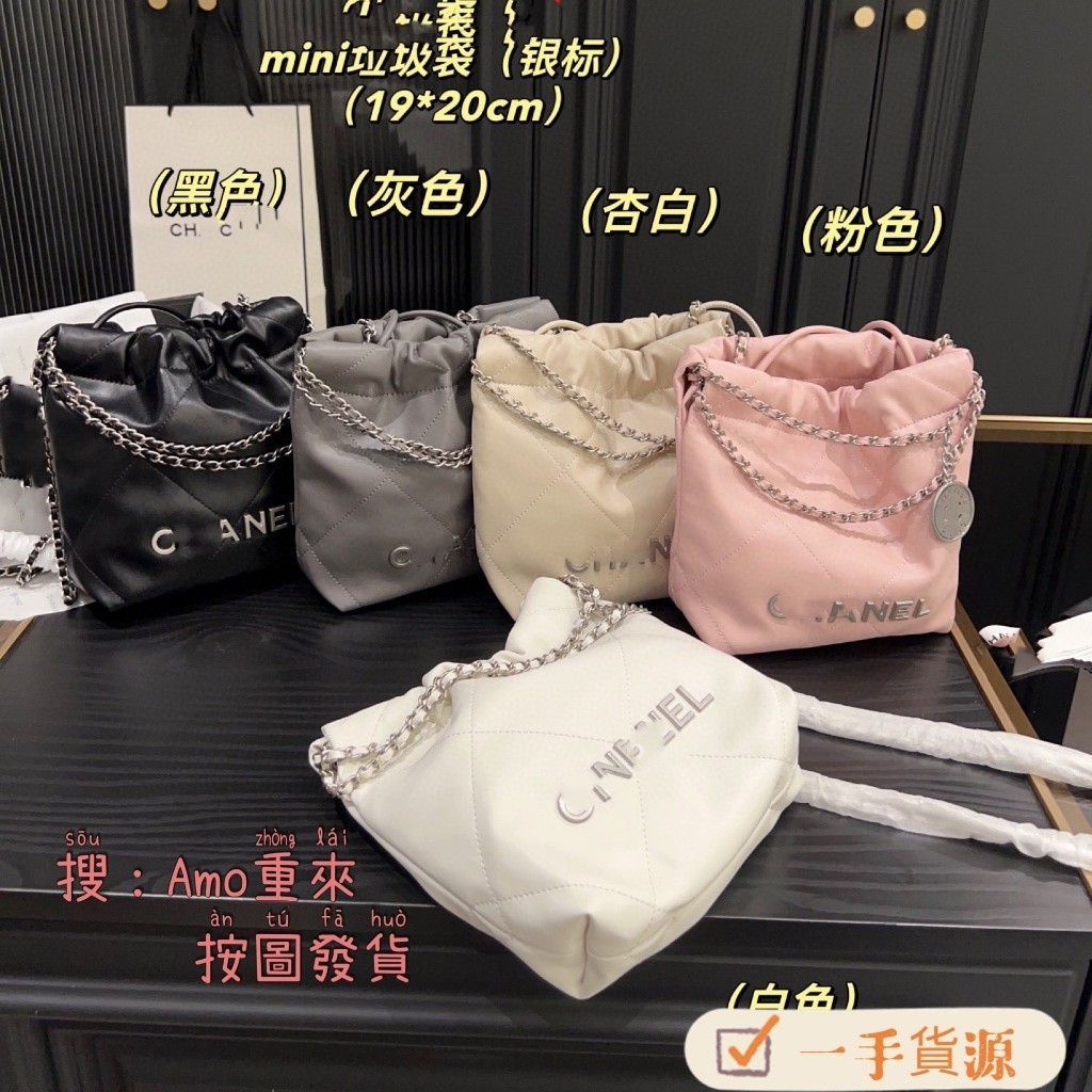 22bag mini 垃圾袋 羊皮紋 菱格包 鏈條包 真皮包包 斜背包 肩背包 包包 女包 高級感 | 蝦皮購物