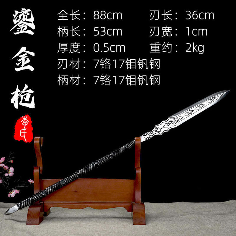 免運專區龍泉趙雲槍純手工關公刀鍛打一體長槍十八般兵器霸王槍加