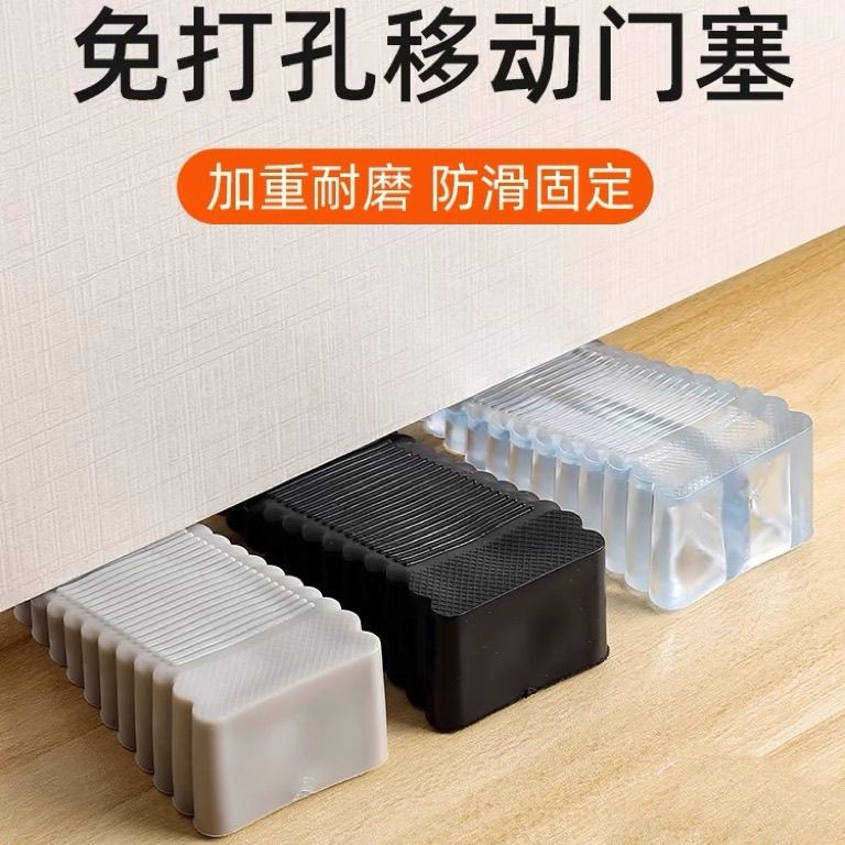 現貨 30天6127片門塞堵門防撞頂門安全家用門擋門吸卡門防風固定門擋門w 25217B | 蝦皮購物