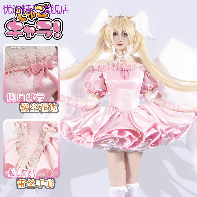 代購精品小五翱翔守護甜心cos服天使歌唄cosplay女魔法少女月詠歌唄天使裝 | 蝦皮購物