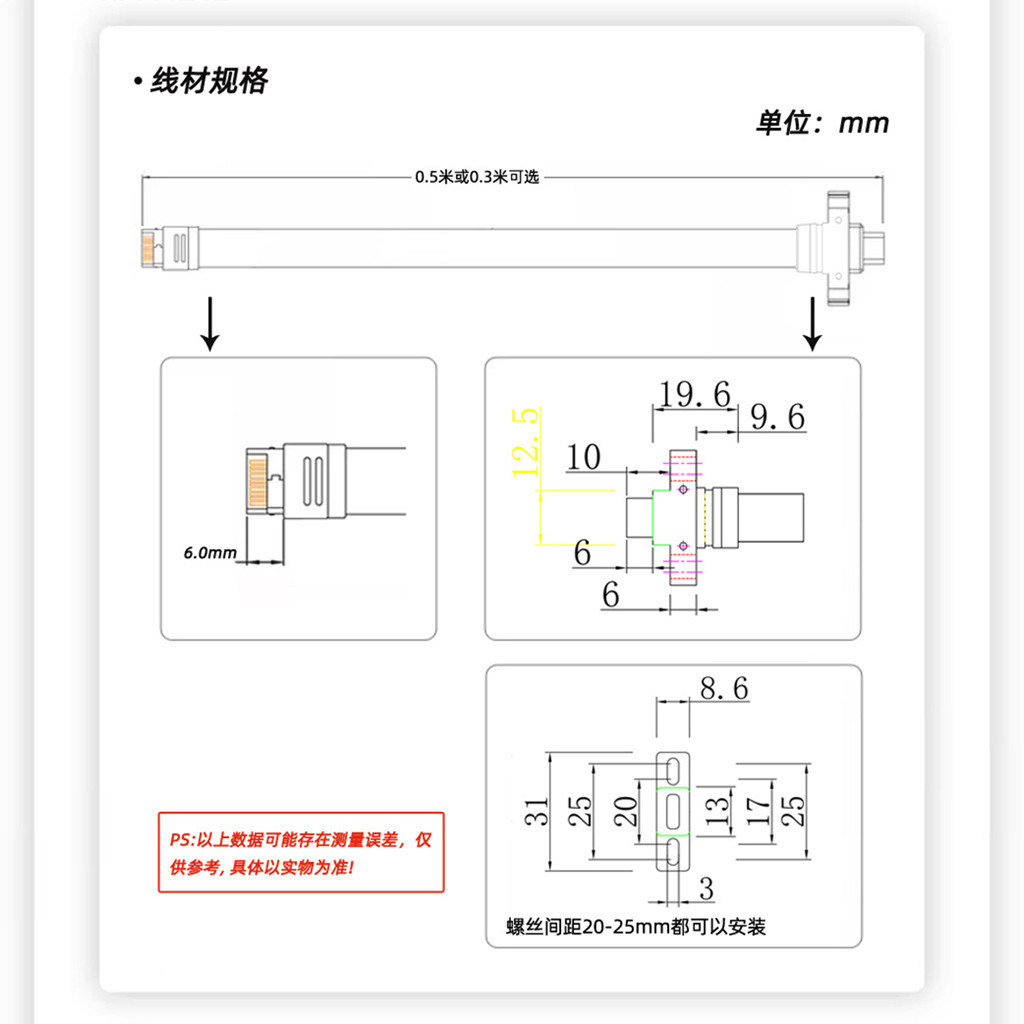 JMT 連接器 USB 3.2 前面板延長線 Gen2x2 擋板線 TYPE-E 轉機箱 Type-C 前 (A-KEY | 蝦皮購物