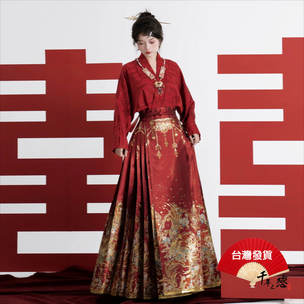 預購 千年之戀 古風漢服 馬面裙 新中式女裝 訂婚服 改良式漢服 紅色漢服 中國風服飾 歲歲 敬酒服 日常 CL108 | 蝦皮購物