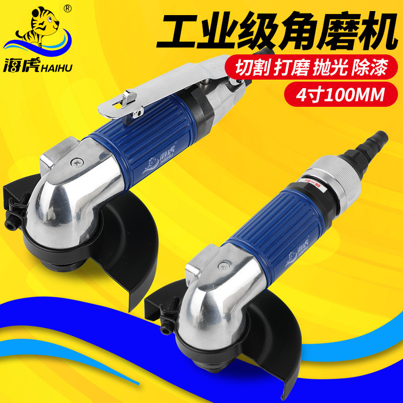 【免運 氣動打磨機】氣動角磨機 磨光機 打磨機 拋光機 多功能 海虎4寸工業級拋光打磨切割砂輪工具100mm 打蠟機 | 蝦皮購物