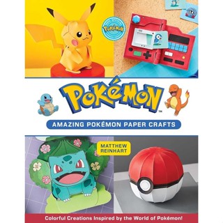 Amazing Pokémon Paper Crafts: Colorful Creations Inspired by the World of Pokémon!/寶可夢折紙創意書/Kay Austin/Matthew eslite誠品