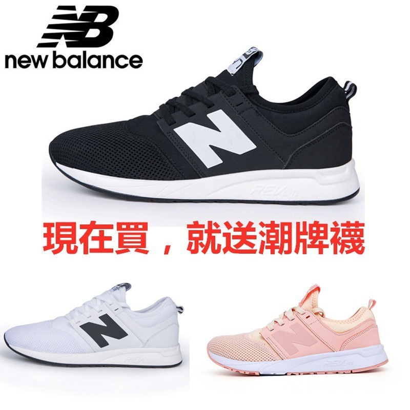 Nb ms247eb hot sale