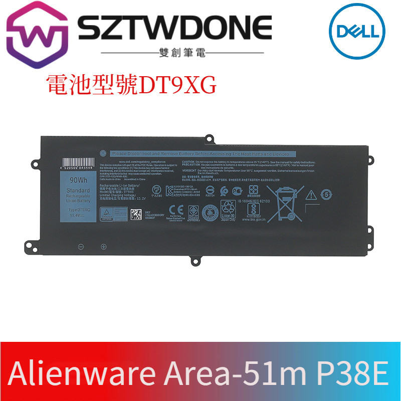 Dell/戴爾 外星人 Alienware Area-51m R1 R2 P38E DT9XG筆記型電腦 電池 | 蝦皮購物