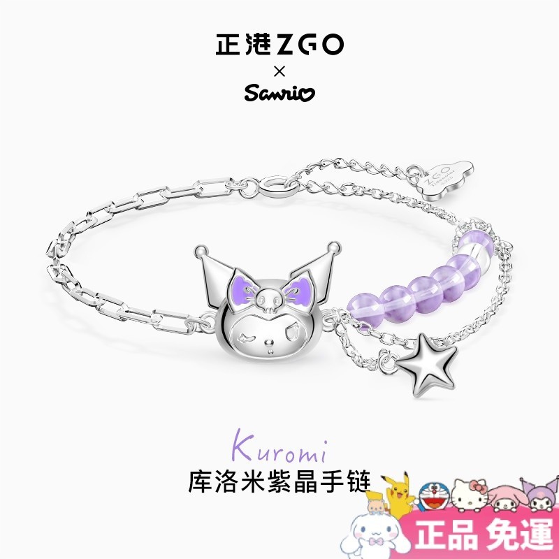 牛皮L型拉链长钱包(Snufkin/BL) MZKM-002 - MOOMIN SHOP