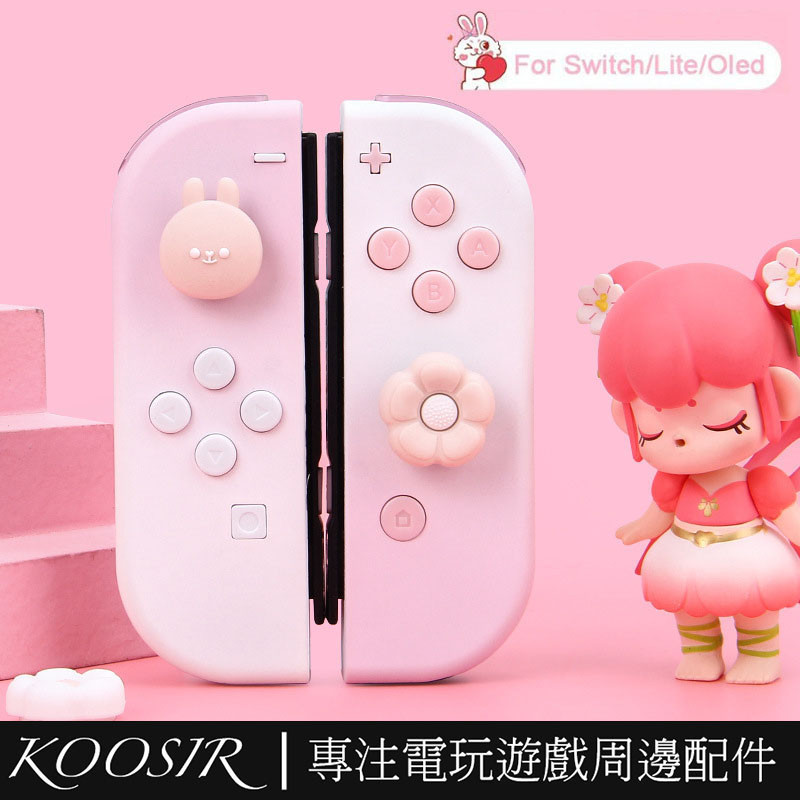 新款可愛兔兔矽膠搖桿帽 適用於任天堂nintendo Switch Oled Lite 蘑菇頭 Ns Joy Con按鍵 蝦皮購物