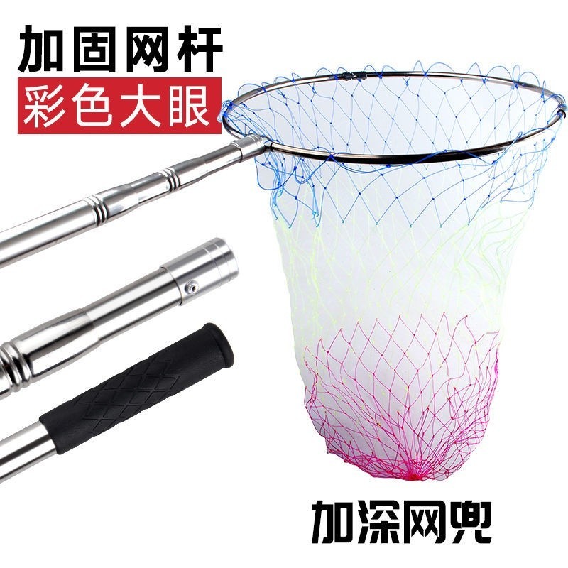 尚品】【釣魚必備】抄網不鏽鋼抄網撈魚網抄網桿伸縮桿抄網全套可
