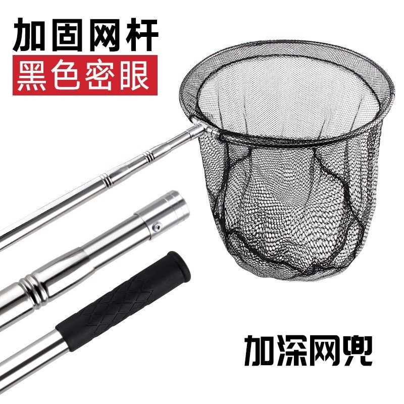 尚品】【釣魚必備】抄網不鏽鋼抄網撈魚網抄網桿伸縮桿抄網全套可