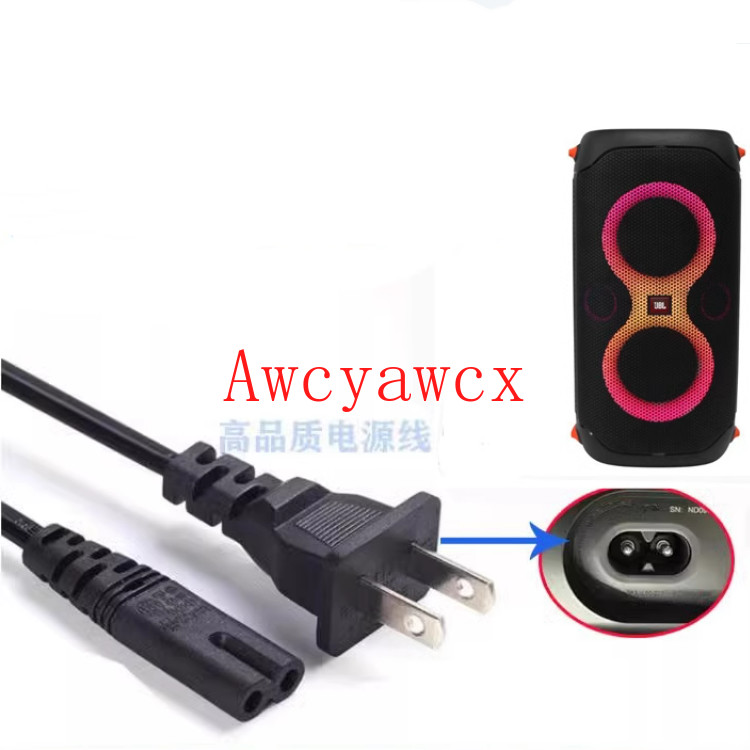 Jbl PARTYBOX 100 110 PARTYBOX100 200 300 310 710 1000 AC充電器線