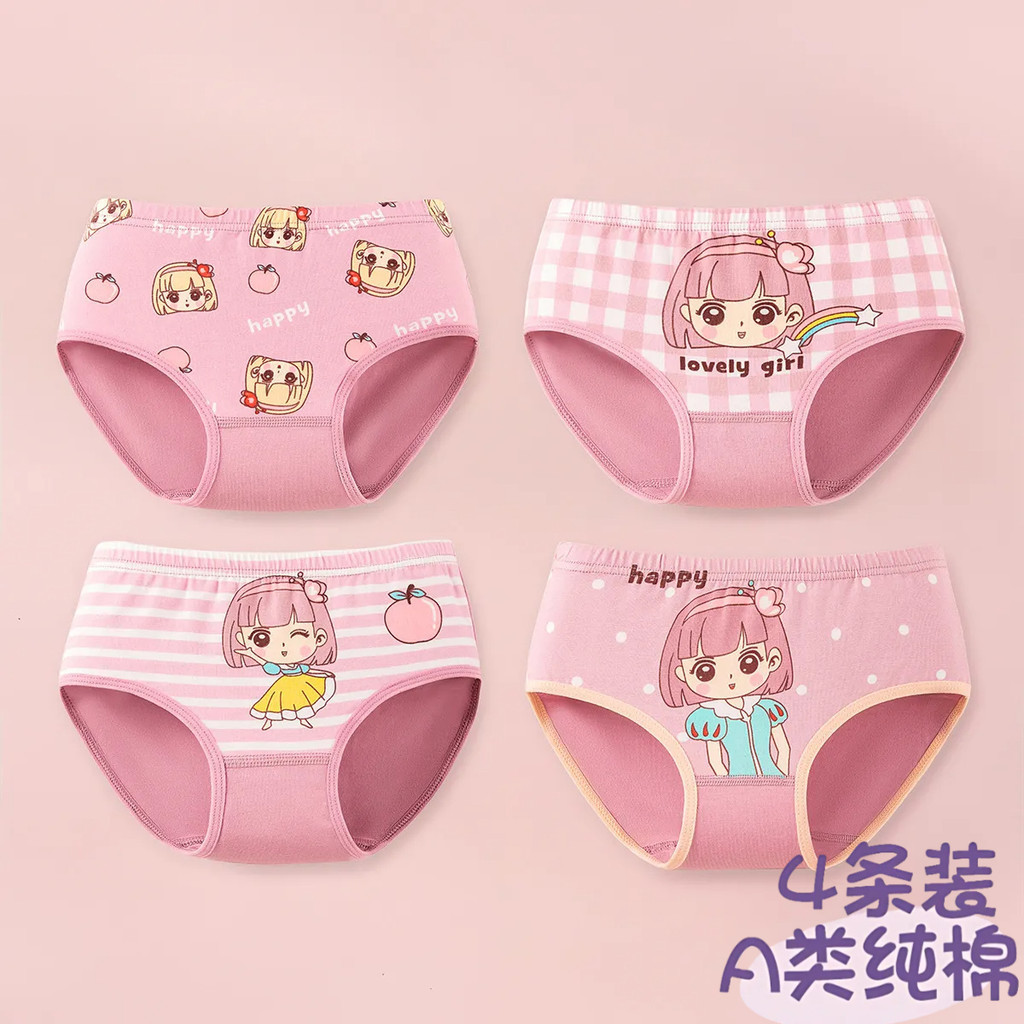女童　内褲 