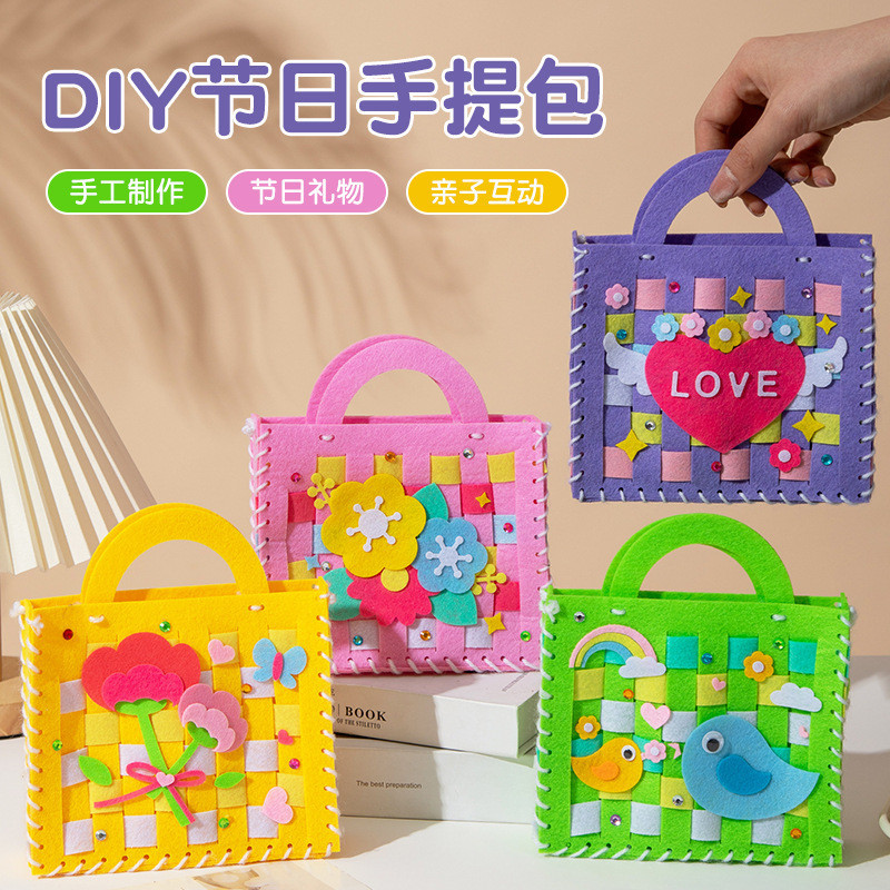 DIY手提包 包包 媽媽包 diy 材料包 玩具 小禮物 幼兒園 兒童 不織布 手工 益智玩具 現貨 批發 | 蝦皮購物