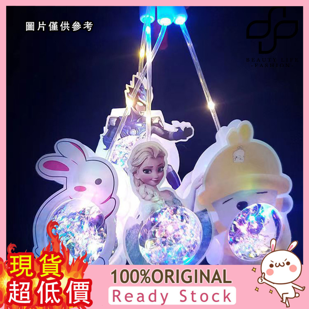 [媽咪寶貝] 卡通閃光手提星空球燈籠 led發光玩具波波球夜市地攤（頻道） | 蝦皮購物