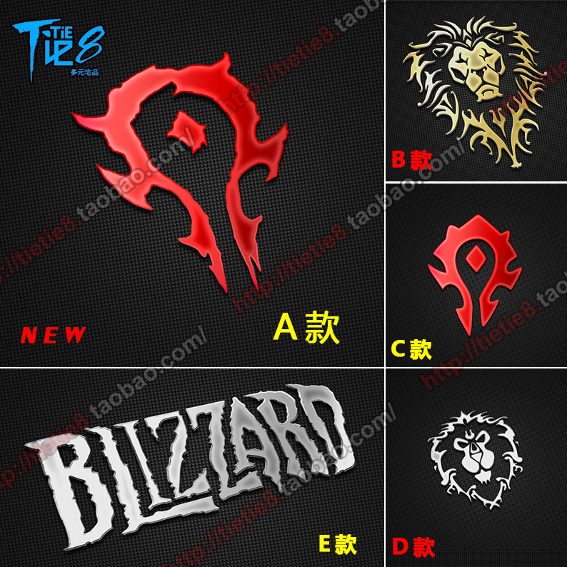 貼紙或金屬貼紙 WOW 魔獸世界 部落 聯盟 標誌LOGO手機貼紙筆電金屬貼 | 蝦皮購物