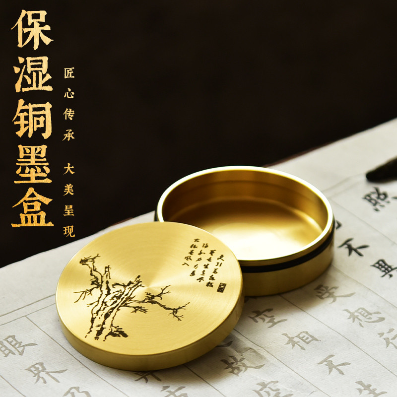 銅製 書道具 象嵌 墨盒