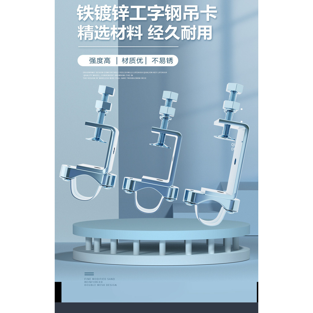 ♡管卡♡ 現貨 鍍鋅加大鋼結構吊卡PVC 管卡 KBG電綫固定工字鋼側麵鍍鋅 管卡 鋼樑夾 | 蝦皮購物