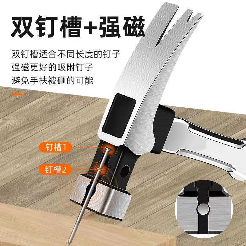 德国磁吸一体多功能 羊角锤铁直角锤子工具 小铁锤子 榔头 木工钉锤 | 蝦皮購物