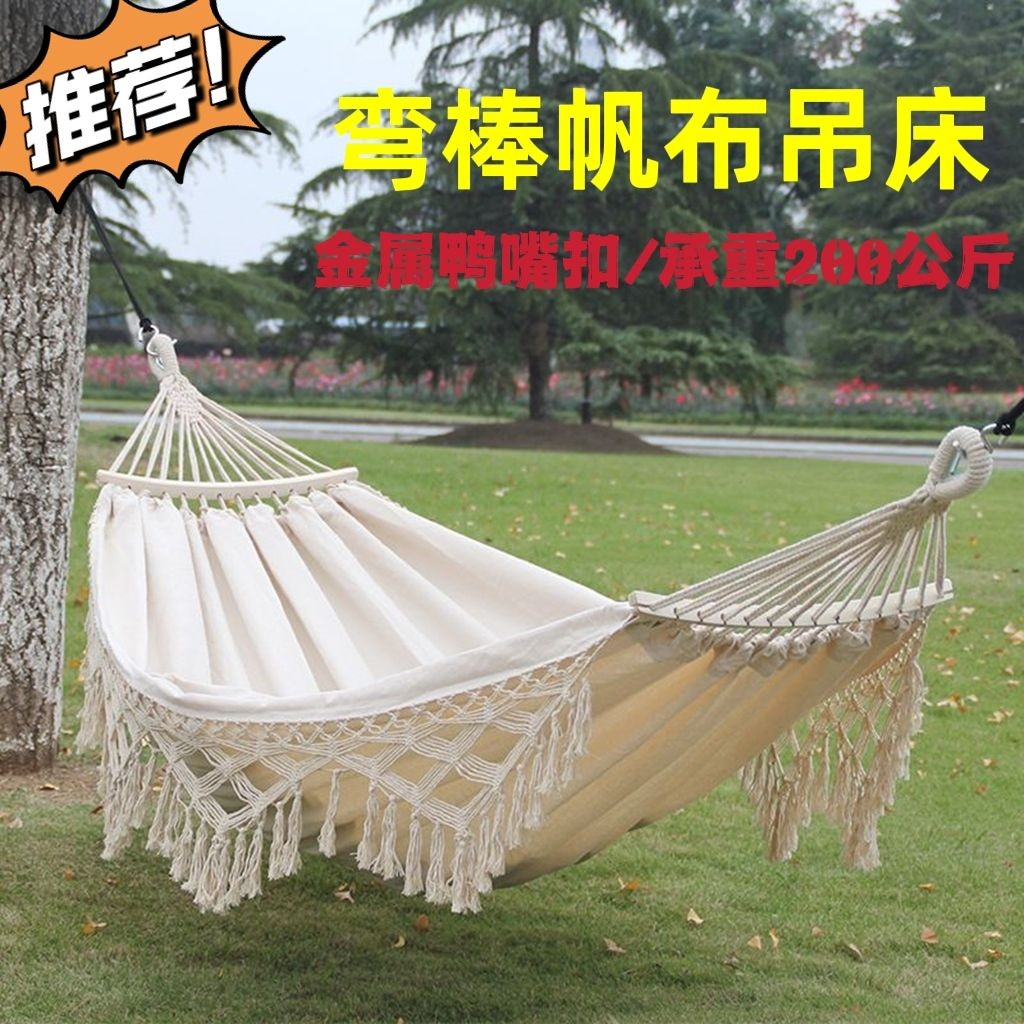 台灣出貨 流蘇 吊牀 戶外 鞦韆 防側翻 室內 家用 室外 野營 宿舍 大人 雙人 帆布 白色in 戶外 娛樂 鞦韆架 | 蝦皮購物