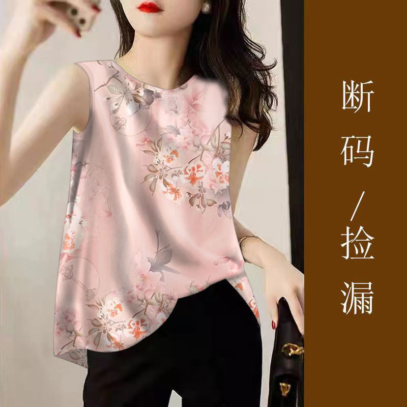 【狄騰馬】快速出貨 桑蠶絲香雲紗吊帶背心女2024夏季新款外穿內搭真絲無袖遮肉打底衫 DBNO | 蝦皮購物
