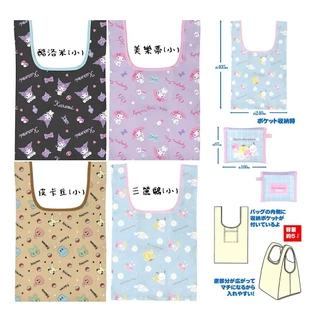【東京速購】日本代購 三麗鷗 寶可夢 折疊式購物袋 環保提袋 購物袋 可折疊收納