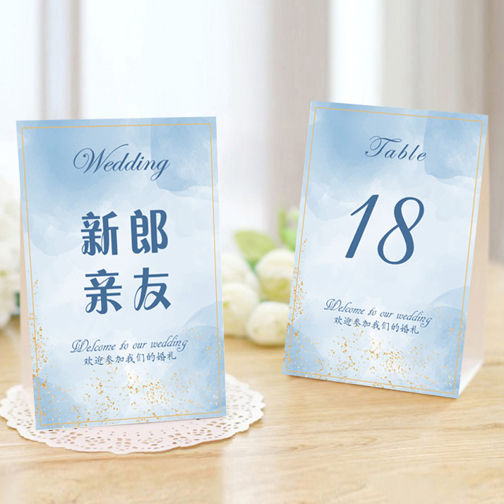 【客製化】【桌卡】輕奢 淡藍色 婚禮 結婚桌卡 歐式席位卡 婚禮 創意 臺卡 嘉賓席位 訂製 | 蝦皮購物
