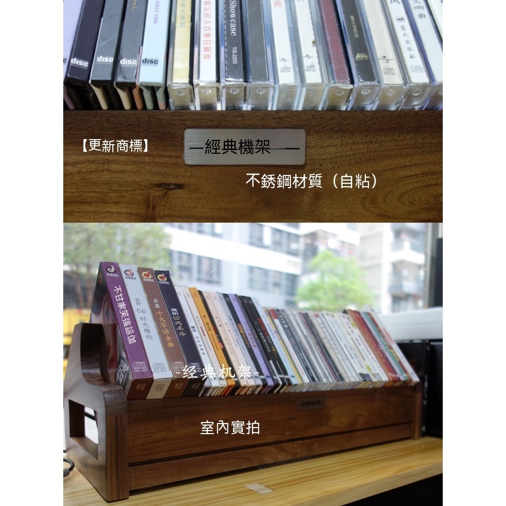爵士元素黑胡桃木CD架 全實木唱片座架 檯面擺放架 WCD-48S架 碟片架 唱片收納架 CD收納架 遊戲光盤收納架 | 蝦皮購物