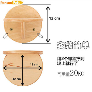 【寵貝現貨】Cat爬架DIY牆壁式貓爬架 壁掛式貓跳臺圓形 貓牆上 貓跳臺木質貓咪掛牆 寵物傢俱 | 蝦皮購物