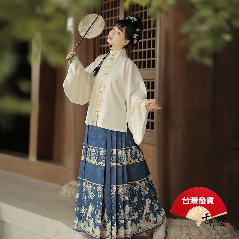 快速出貨 千年之戀 漢服 中國風服飾 古裝馬面裙 古風改良漢服 仙女兔 明制立領 對襟短衫 琵琶袖套裝【CL022】 | 蝦皮購物