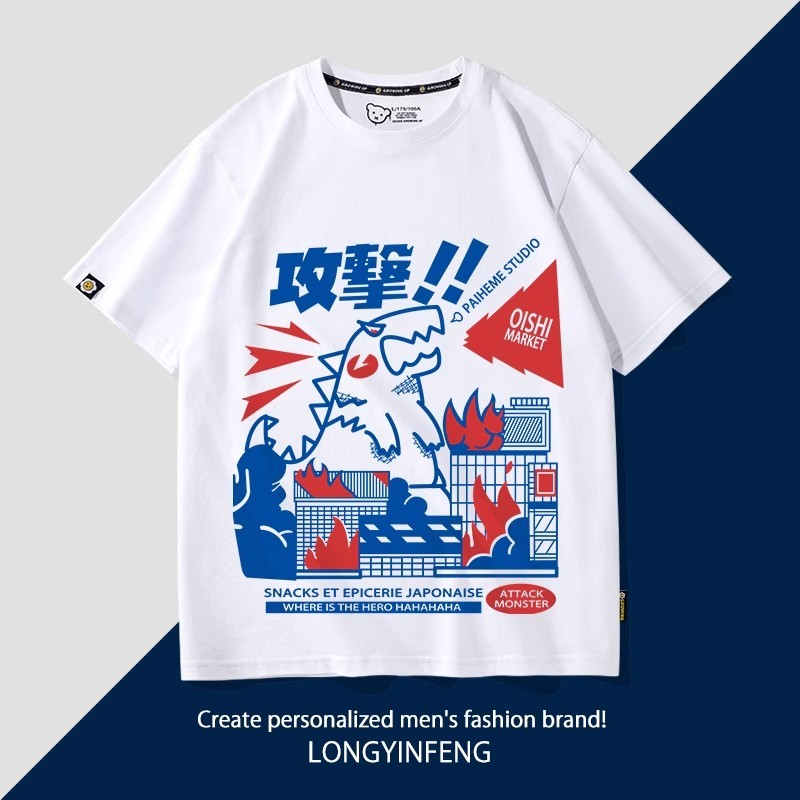 【超獸哥吉拉】日系短袖t恤 純棉上衣男女生同款衣服 寬鬆加大碼短tee 吸汗透氣短袖 oversize 夏天衣服 印花t